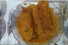 Veg Fish Curry : श्रावणात नॉनव्हेज मिस करताय? बनवा ही टेस्टी 'व्हेज फिश करी'