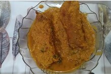 Veg Fish Curry : श्रावणात नॉनव्हेज मिस करताय? बनवा ही टेस्टी 'व्हेज फिश करी' Veg Fish Curry : श्रावणात नॉनव्हेज मिस करताय? बनवा ही टेस्टी 'व्हेज फिश करी'