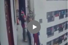 Video एक क्षण थांबली, डॉक्टर महिलेने 4 वर्षांच्या लेकाला चौथ्या मजल्यावरुन फेकलं Video एक क्षण थांबली, डॉक्टर महिलेने 4 वर्षांच्या लेकाला चौथ्या मजल्यावरुन फेकलं