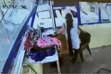 आधार कार्ड मागितलं मिळाली कानशीलात, महिला कर्मचाऱ्यासोबत अमानुष वागणुकीचा VIDEO आधार कार्ड मागितलं मिळाली कानशीलात, महिला कर्मचाऱ्यासोबत अमानुष वागणुकीचा VIDEO
