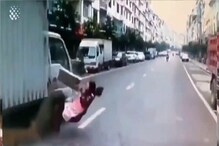 चमत्कार की नशीब! धावत रोड क्रॉस करताना भरधाव ट्रकखाली आली; महिलेला खरचटलंही नाही चमत्कार की नशीब! धावत रोड क्रॉस करताना भरधाव ट्रकखाली आली; महिलेला खरचटलंही नाही