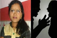 दोघींच्या मदतीने पतीनेच काढला काटा; बियरमध्ये विष टाकून पत्नीला संपवलं दोघींच्या मदतीने पतीनेच काढला काटा; बियरमध्ये विष टाकून पत्नीला संपवलं
