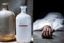 पतीचा राग पोटच्या मुलींवर काढला; 3 लेंकींना विष देऊन आईने घेतला क्रूर बदला पतीचा राग पोटच्या मुलींवर काढला; 3 लेंकींना विष देऊन आईने घेतला क्रूर बदला