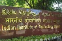 IIT च्या विद्यार्थिनीच्या मृतदेहाने खळबळ, तरुणीच्या चेहऱ्यावर अन् डोक्यावर जखमा IIT च्या विद्यार्थिनीच्या मृतदेहाने खळबळ, तरुणीच्या चेहऱ्यावर अन् डोक्यावर जखमा