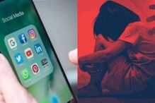 फेसबुक फ्रेंडकडून अल्पवयीन मुलींवर अत्याचार, नागपुरात घडल्या दोन धक्कादायक घटना