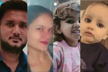 'मी वाईट माणूस नाही, पण परिस्थिती....' कर्ज फेडता न आल्याने मुले, पत्नीची हत्या
