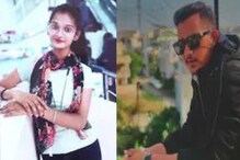 रिसेप्शनिस्टचा जीव जडला मित्रावर, लग्नास परिवाराने होकार दिल्यावर त्याचं कांड... रिसेप्शनिस्टचा जीव जडला मित्रावर, लग्नास परिवाराने होकार दिल्यावर त्याचं कांड...