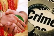 पुणे : तीन मुलांच्या बापाचे दुसऱ्या महिलेशी संबंध, प्रेयसीने लग्नाचा तगादा लावला पुणे : तीन मुलांच्या बापाचे दुसऱ्या महिलेशी संबंध, प्रेयसीने लग्नाचा तगादा लावला