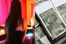 नोकरी मिळाली नाही, आत्या म्हणाली वेश्या व्यवसायात चांगले पैसे मिळतील; पुण्यात... नोकरी मिळाली नाही, आत्या म्हणाली वेश्या व्यवसायात चांगले पैसे मिळतील; पुण्यात...