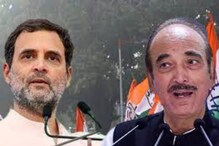मला पक्ष सोडण्यास भाग पाडलं गेलं, राहुल गांधींमध्ये राजकीय कौशल्य नाही - आझाद