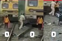 आत्महत्या करणाऱ्या महिलेला रेल्वे पोलिसाने वाचवले, पाहा, घटनेचा थरारक VIDEO आत्महत्या करणाऱ्या महिलेला रेल्वे पोलिसाने वाचवले, पाहा, घटनेचा थरारक VIDEO