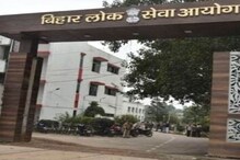 बिहारमध्ये पुन्हा गोंधळ, BPSCच्या उमेदवारांवर पोलिसांनी केला लाठीचार्ज, प्रकरण.. बिहारमध्ये पुन्हा गोंधळ, BPSCच्या उमेदवारांवर पोलिसांनी केला लाठीचार्ज, प्रकरण..