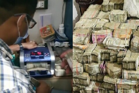 घर आहे की बँकेची तिजोरी, इतके पैसे सापडले की मोजायला मागवाव्या लागल्या आणखी तीन मशीन 
