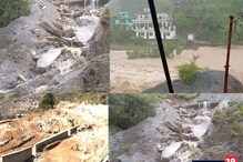 भगतसिंग कोश्यारींच्या गावाचा जगाशी संपर्क तुटला, पाहा पुराचे भयंकर Photo भगतसिंग कोश्यारींच्या गावाचा जगाशी संपर्क तुटला, पाहा पुराचे भयंकर Photo