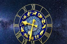 Astrology: या 3 राशीच्या लोकांसाठी सप्टेंबर महिना असेल खूप खास, कामांचा धडाका Astrology: या 3 राशीच्या लोकांसाठी सप्टेंबर महिना असेल खूप खास, कामांचा धडाका