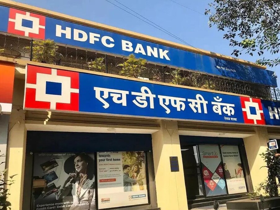 HDFC बँकेनं देखील आपल्या ग्राहकांसाठी FD वरील व्याजदर वाढवले आहेत. 3 ते 6.25 आणि सीनियर सिटिझनसाठी 3.5 ते 7 पर्यंत व्याजदर वाढवण्यात आले आहेत. किती कालावधीसाठी तुम्ही FD ठेवता त्यानुसार हे दर लागू होणार आहेत. 