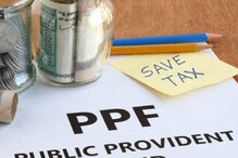PPF मध्ये गुंतवणूक करणे कधीही फायदेशीर, बँकेपेक्षा किती जास्त मिळतं व्याज?