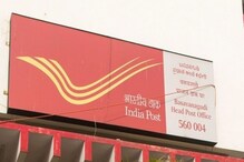 आता पोस्टात जायची गरज नाही! पोस्टमनच देणार पैसे? नक्की काय आहे ही योजना आता पोस्टात जायची गरज नाही! पोस्टमनच देणार पैसे? नक्की काय आहे ही योजना