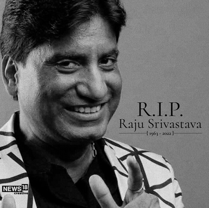 कॉमेडियन राजू श्रीवास्तव यांची झुंज अखेर अपयशी ठरली. राजू श्रीवास्तव यांचे 21 सप्टेंबर रोजी सकाळी निधन झालं ते 58 वर्षांचे होते. त्यांना हृदयविकाराचा झटका आला होता. 