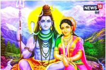 आज शनि प्रदोष व्रत, या शुभ मुहूर्तावर करा शंकराची पूजा, जाणून घ्या पूजा पद्धती