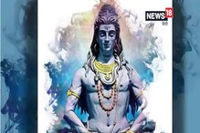 आज भाद्रपद शिवरात्री, पूजा मुहूर्त, शुभ योग आणि महत्त्व जाणून घ्या आज भाद्रपद शिवरात्री, पूजा मुहूर्त, शुभ योग आणि महत्त्व जाणून घ्या