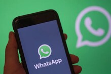 'या' सरकारी बँकेकडून Whatsapp सर्व्हिस लाँच, पाहा तुम्हाला कसा होणार फायदा 'या' सरकारी बँकेकडून Whatsapp सर्व्हिस लाँच, पाहा तुम्हाला कसा होणार फायदा
