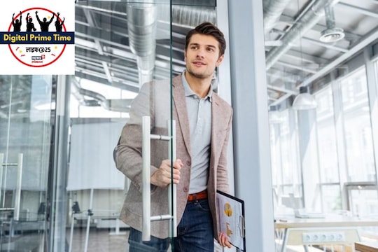 नोकरीचा पहिला दिवस