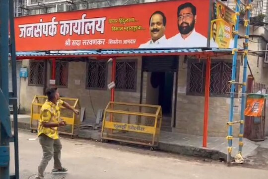 दादरमध्ये शिवसैनिक भडकले, सदा सरवणकरांच्या कार्यालयावर दगडफेक, पोस्टरही फाडले
