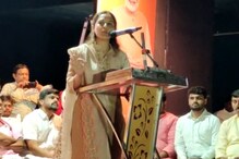 निवेदन घेऊन आलेल्या कार्यकर्त्याला प्रीतम मुंडेंनी झापलं, भर सभेत सुनावले खडेबोल निवेदन घेऊन आलेल्या कार्यकर्त्याला प्रीतम मुंडेंनी झापलं, भर सभेत सुनावले खडेबोल