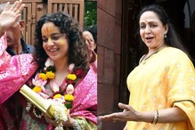 कंगनाला मिळणार मथुरेचं तिकिट? हेमा मालिनी म्हणाल्या, 'मग राखी सावंतलाही... कंगनाला मिळणार मथुरेचं तिकिट? हेमा मालिनी म्हणाल्या, 'मग राखी सावंतलाही...