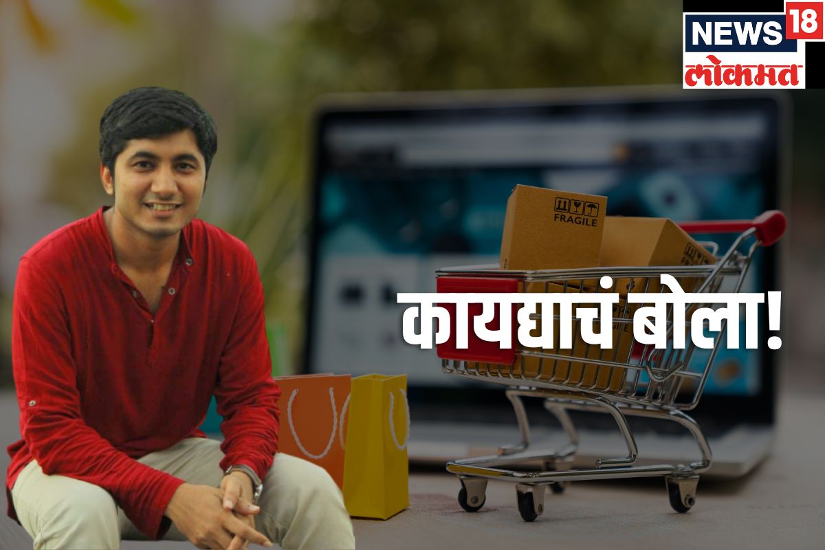 ऑनलाईन मागवलेला TV निघाला डॅमेज, नाशिकच्या तरुणाने कायद्याच्या मदतीने पूर्ण रक्कम 10 टक्के व्याजाने केली वसूल