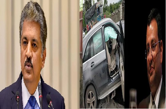 सायरस मिस्त्री यांच्या अपघाती मृत्यूनंतर आनंद महिंद्रा यांचा प्रवाशांना मोलाचा सल्ला; ट्वीट करत म्हटलं...