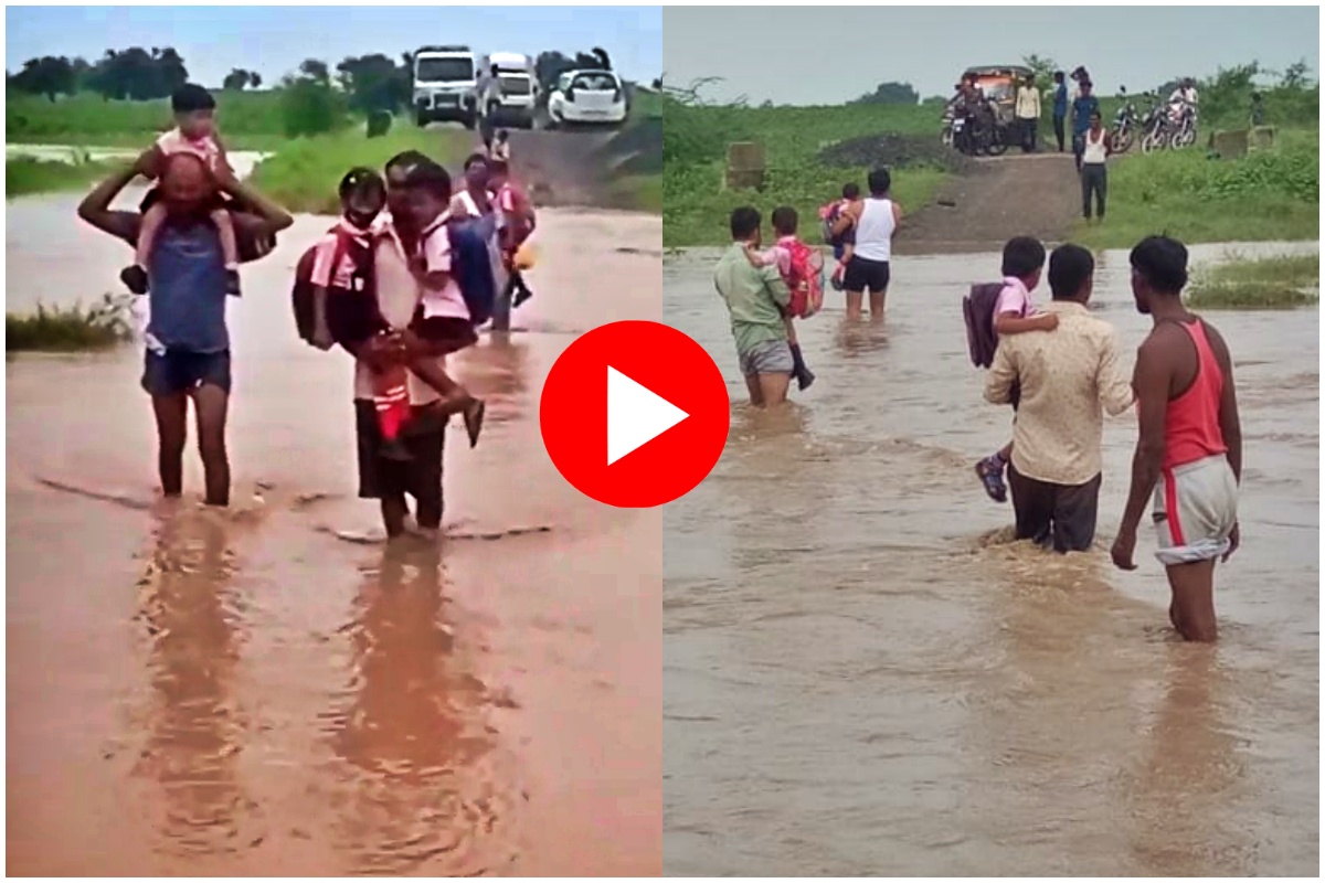Video : शिक्षणासाठी जीव धोक्यात, मुलांना कडेवर घेऊन नदीतून करावा लागतो प्रवास