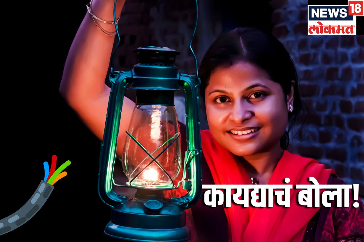 पूर्वसूचना न देता वीज कनेक्शन तोडणे महागात!