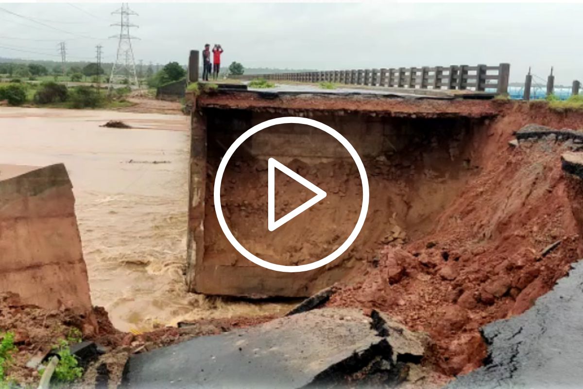 गडचिरोलीजवळ राष्ट्रीय महामार्गाला भलंमोठं भगदाड! तेलंगणाशी संपर्क तुटला