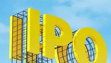 Harsha Engineers IPO घेतलेल्यांसाठी मोठी बातमी, आज होणार लिस्टिंग Harsha Engineers IPO घेतलेल्यांसाठी मोठी बातमी, आज होणार लिस्टिंग