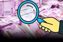 एकच वेळ देशभरात ६० जागी अॅक्शन! आयकर विभागाची सर्वात मोठी कारवाई