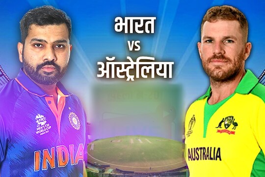 Ind vs Aus : नागपुरातील मॅचवर पावसाचं सावट, एकही बॉल पडला नाही तर VCA ला मिळणार 5 कोटी!
