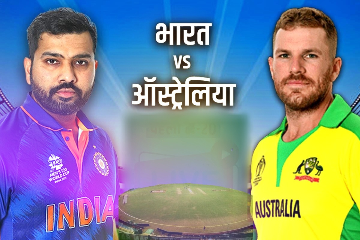 Ind vs Aus : नागपुरातील मॅचवर पावसाचं सावट, एकही बॉल पडला नाही तर VCA ला मिळणार 5 कोटी!