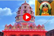 भक्तासाठी बीडमध्ये आली माहूर निवासिनी, खंडेश्वरी देवीचा रंजक इतिहास Video भक्तासाठी बीडमध्ये आली माहूर निवासिनी, खंडेश्वरी देवीचा रंजक इतिहास Video