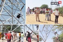 लग्नाचे भुत डोक्यात; प्रेयसी प्यायली टॉयलेट क्लिनर तर विवाहित प्रियकराने काय... लग्नाचे भुत डोक्यात; प्रेयसी प्यायली टॉयलेट क्लिनर तर विवाहित प्रियकराने काय...