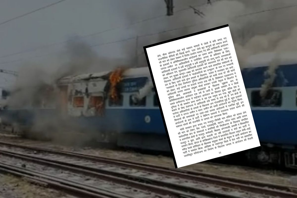 कृषी कायदे-अग्नीवीर विरोधात नक्षलवाद्यांचा सक्रीय सहभाग