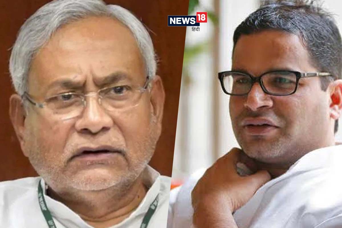 Nitish Kumar Prashant Kishore