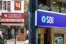 SBI आणि PNB खातेधारकांनी हे नंबर सेव्ह करा, अनेक सुविधांचा लाभ घरबसल्या मिळेल