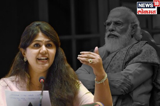 पंकजा मुंडे यांच्या वक्तव्याने खबळबळ
