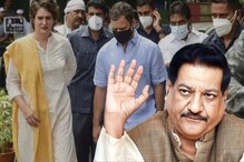 काँग्रेसमध्ये अध्यक्षपदाच्या निवडणुकीचा गोंधळ थांबेना! चव्हाणांची वेगळी मागणी