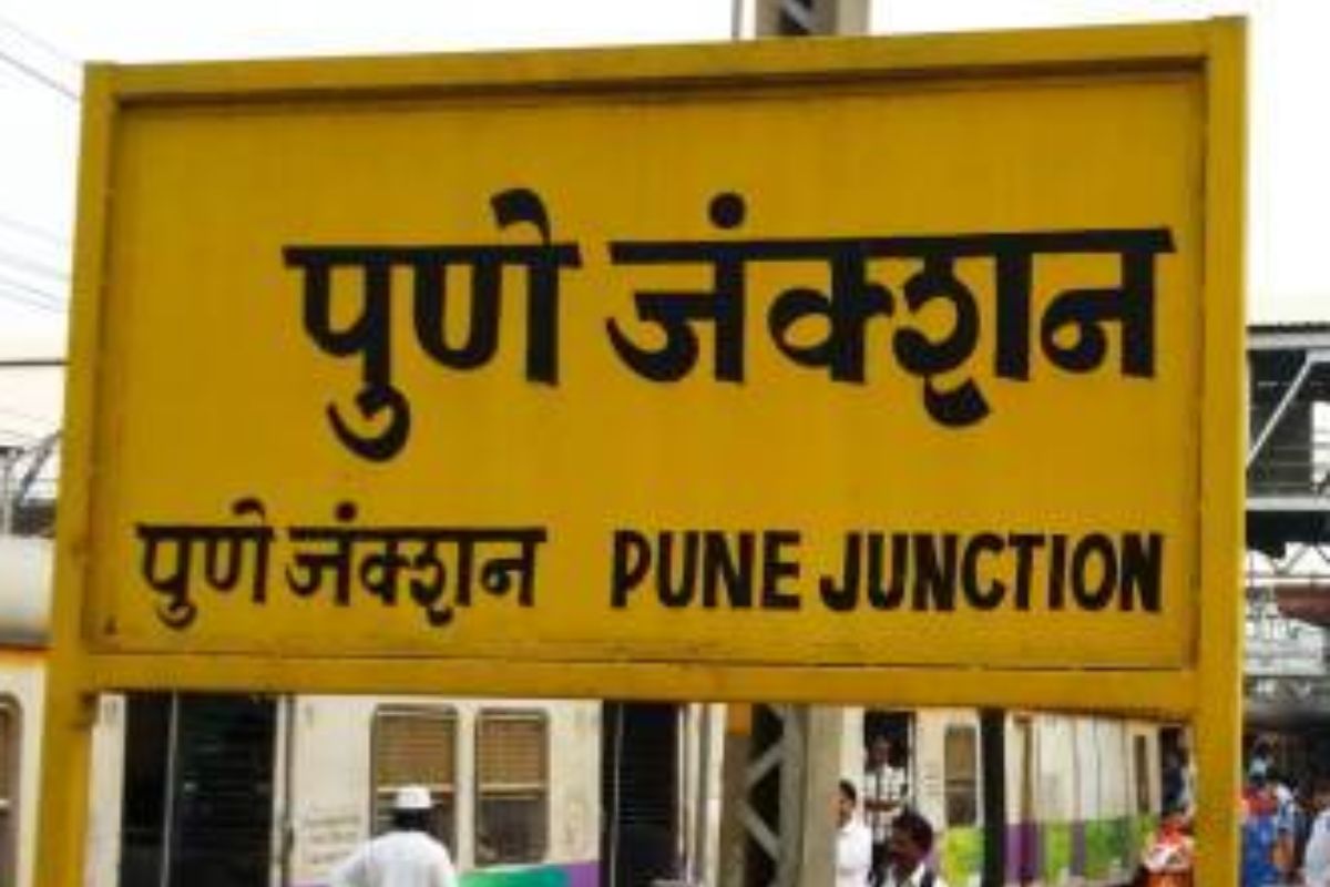 पुण्यासह महाराष्ट्राची तीन शहरं हाय अलर्टवर, गुप्तचर यंत्रणांचा इशारा