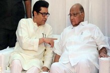 'आज बोटं मोजताय, उद्या बोटं मोडाल आणि परवा...', मनसेचा शरद पवारांवर पलटवार 'आज बोटं मोजताय, उद्या बोटं मोडाल आणि परवा...', मनसेचा शरद पवारांवर पलटवार