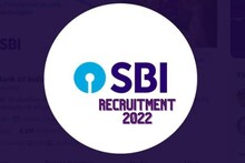 SBI Clerk प्रिलिम्स परीक्षेचा निकाल लागला पण पुढे काय? असा करा Mainsचा अभ्यास