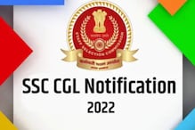 SSC CGL परीक्षेसाठी लवकरच जारी होणार Official Notification; असं करा Registration